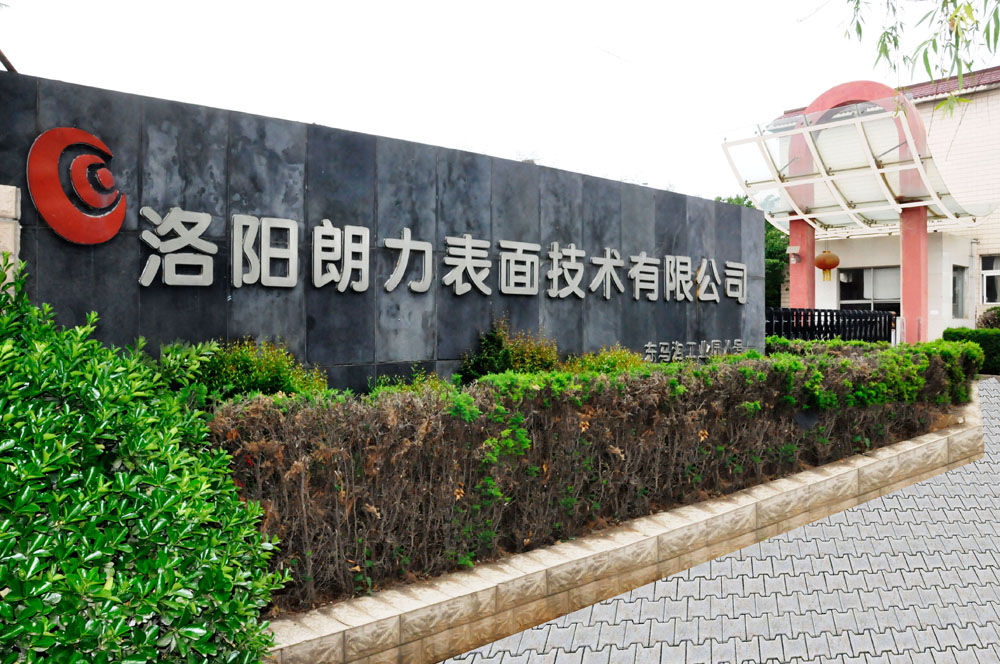 1558340515739272.jpg 修***終廠(chǎng)區(qū)-(3).jpg